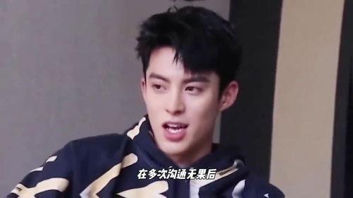 娱乐八卦每日爆料王鹤棣,娱乐圈再掀风波  第3张