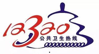 清远新闻 爆料电话热线,聚焦城市动态与民生关切  第1张