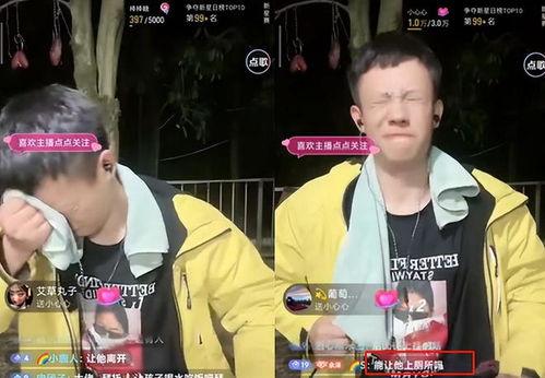 小鬼大哥爆料视频播放在线观看,揭秘幕后真相！  第3张