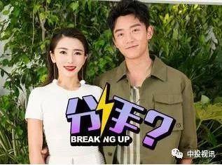 娱乐吃瓜女友分手了吗,吃瓜女友分手真相大揭秘  第1张