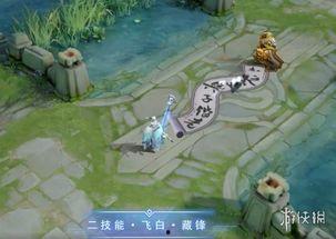 梁祝皮肤爆料视频最新版,浪漫爱情故事新篇章 第3张 梁祝皮肤爆料视频最新版,浪漫爱情故事新篇章 第3张